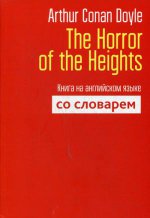 The Horror of the Heights. Книга на английском яз