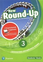 New Round-Up. Level 3. Student`s Book. Special Edition