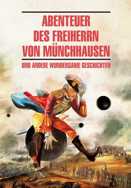 Abenteuer des Freiherrn von Mnchhausen / Приключения барона Мюнхгаузена и другие удивительные истории. Книга для чтения на немецком языке