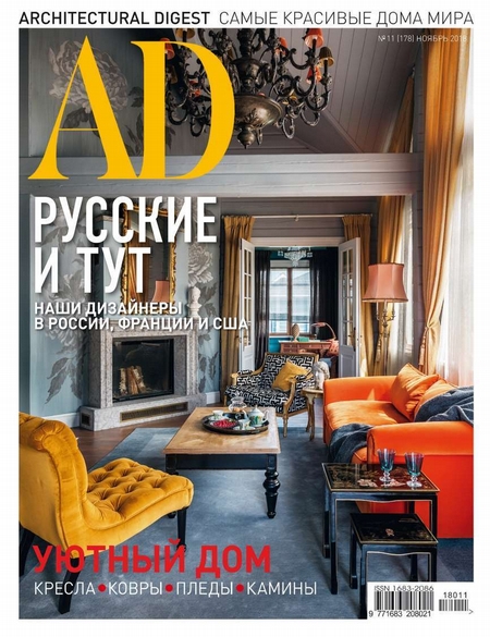 Architectural Digest/Ad 11-2018