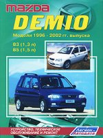 Mazda Demio выпуска 1996-2002 гг. Двигатели: Б: 1.3, 1.5: Устройство, техническое обслуживание и ремонт, черно-белые электрические схемы