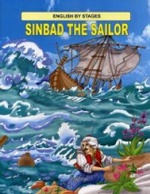 Sinbad the Sailor. Сказка для чтения на английском языке