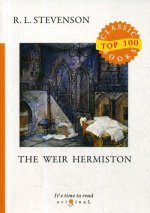 Weir of Hermiston = Уир Гермистон: на англ.яз