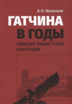 Роль изобразительных источников в информационном обеспечении исторической науки: сборник статей