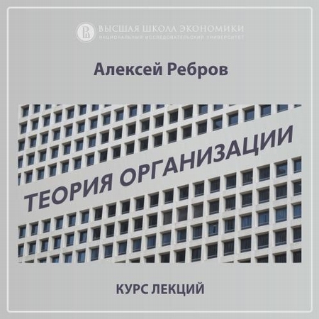 9.6. Инновационная модель В.С. Дудченко. Супер-цели