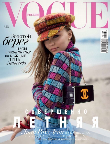 Vogue 07-2018