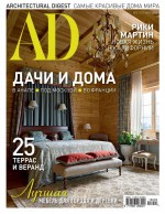 Architectural Digest/Ad 05-2018