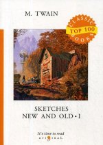 Sketches New and Old I = Старые и новые очерки: на англ.яз