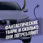 Секреты правильного автоподбора на вторичном рынке