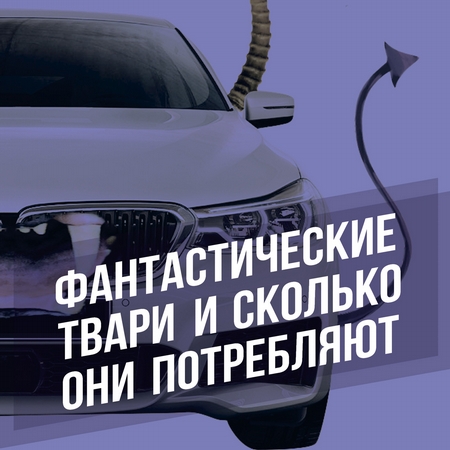 Детейлинг: мода для лакшери-сегмента или необходимость для каждого авто?