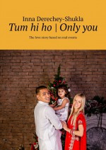 Tum hi ho | Only you. The love story based on real events