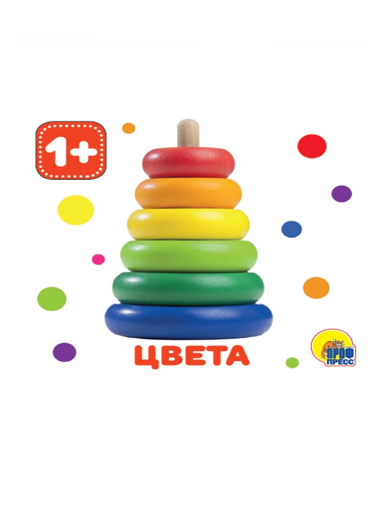 КНИЖКИ НА ПЕНЕ. ЦВЕТА