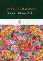 The Merry Wives of Windsor = Виндзорские насмешницы: на англ.яз
