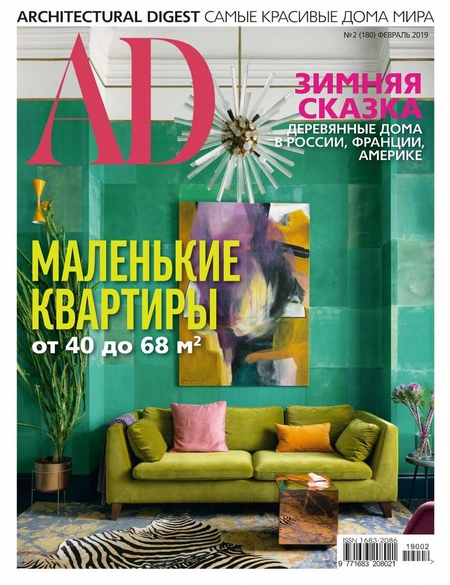 Architectural Digest/Ad 02-2019