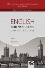 English for Law Students. University Course. Part I / Английский язык для студентов-юристов. Часть I