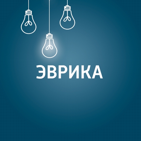 Изучение генома человека