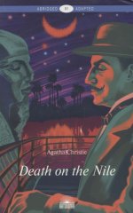 Смерть на Ниле=Death on the Nile