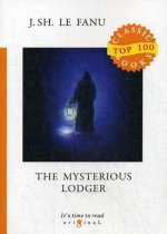 The Mysterious Lodger = Загадочный житель: на англ.яз