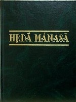 Hrda manasa: Сборник статей к 70-летию со дня рождения профессора Л. Г. Герценберга