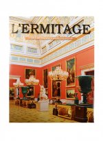 L`ermitage: Storia dei palazzi e delle collezioni