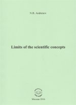 Limits of the scientific concepts