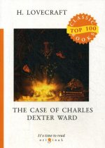 The Case of Charles Dexter Ward = Случай Чарльза Декстера Варда: на англ.яз