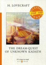 The Dream-Quest of Unknown Kadath = Сомнамбулический поиск неведомого Кадата: на англ.яз