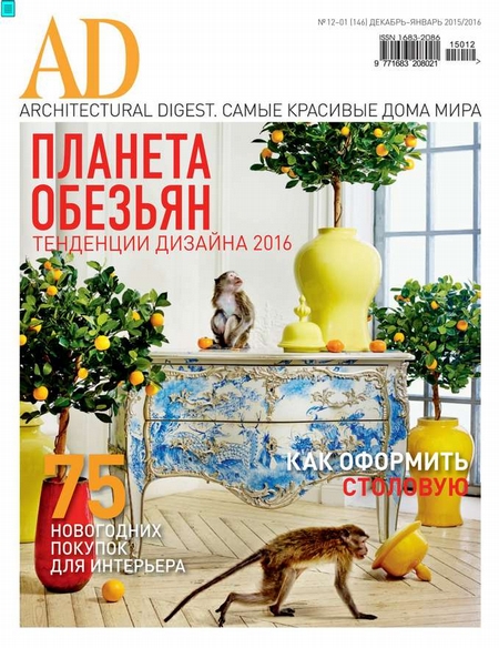 Architectural Digest/Ad 12-01-2016