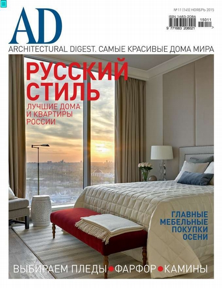 Architectural Digest/Ad 11-2015
