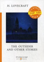 The Outsider and Other Stories = Изгой и другие истории: на англ.яз