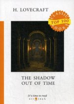The Shadow Out of Time = За гранью времен: на англ.яз