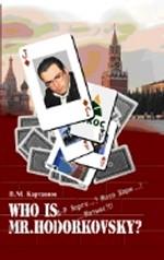 Who is mr. Hodorkowsky? Д-р Зорге…? Мата Хари…? … Матиас!!!