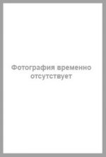 Веселый зоопарк: обучающая книжка