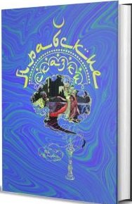 Арабские сказки. В двух томах