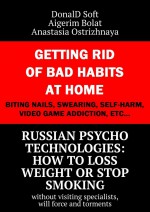 Psychotechnologies: how to loss weight or stop smoking. Without visiting specialists, will force and torments
