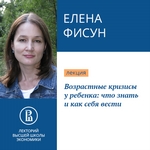 Возрастные кризисы у ребенка: что знать и как себя вести