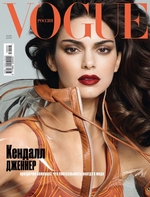 Vogue 05-2019