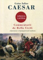 Commentarii de Bello Civili = Записки о гражданской войне