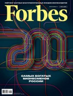Forbes 05-2019