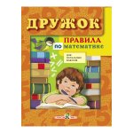 Медвежонок