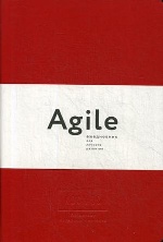 Космос. Agile-ежедневник для личного развития (красная обложка) тв