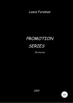 Promotion Series. Full