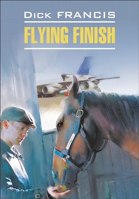 Flying finish / Бурный финиш. Книга для чтения на английском языке