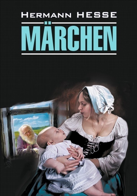 Mrchen / Сказки. Книга для чтения на немецком языке