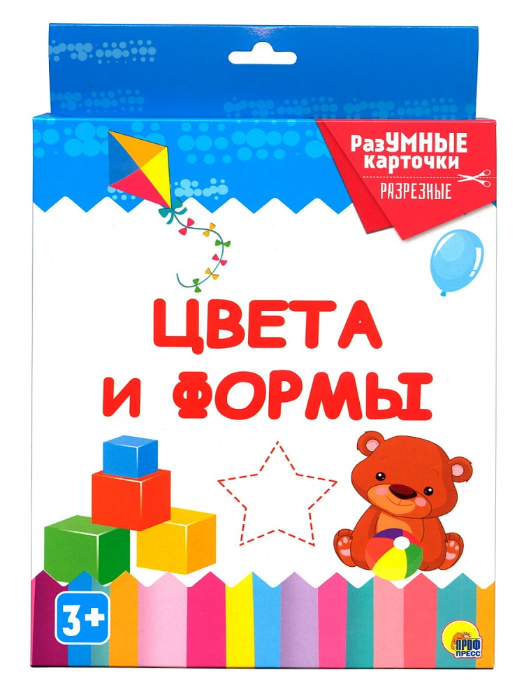 РАЗУМНЫЕ КАРТОЧКИ. ЦВЕТА И ФОРМЫ