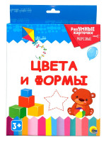 РАЗУМНЫЕ КАРТОЧКИ. ЦВЕТА И ФОРМЫ