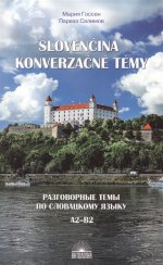 Разговорные темы по словацкому языку. А2-В2. Учебное пособие