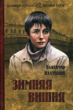 Защитная книга на все случаи жизни