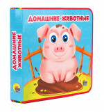 КНИЖКИ НА ПЕНЕ 145х143. ДОМАШНИЕ ЖИВОТНЫЕ