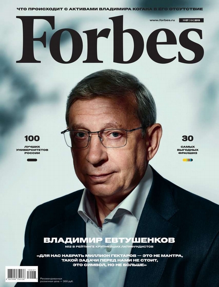 Forbes 07-2019